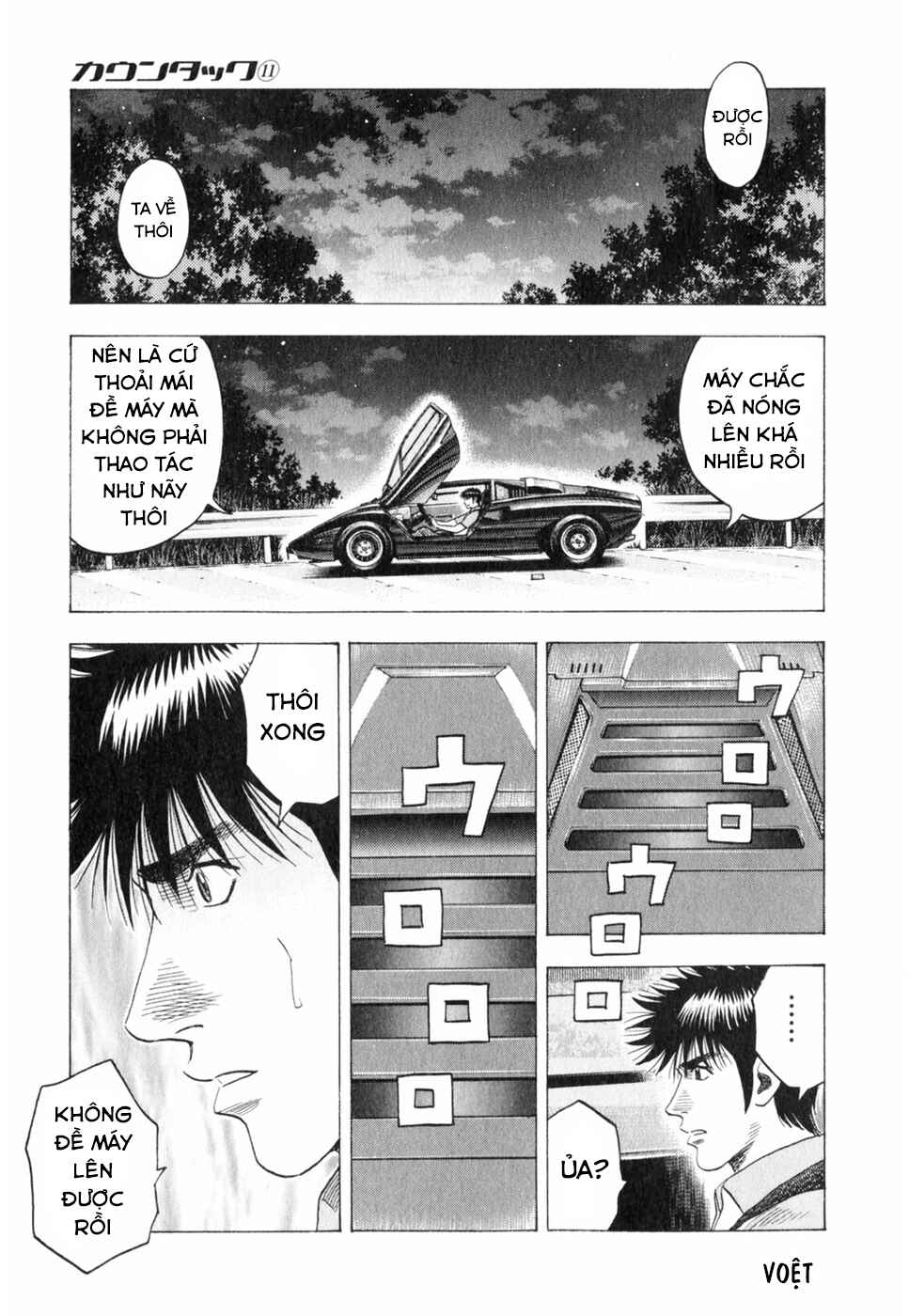Chapter 97 - Page 11