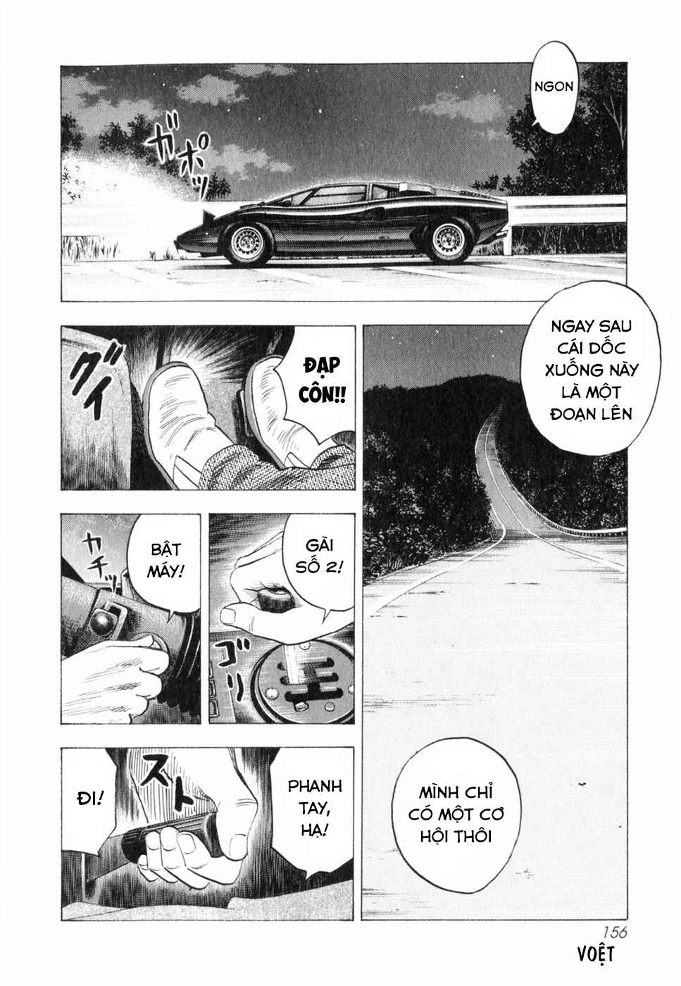 Chapter 97 - Page 14