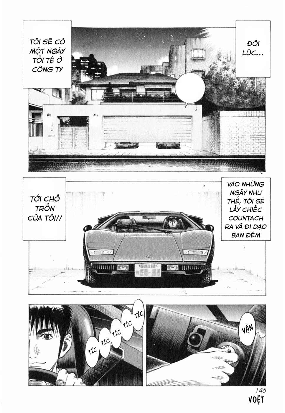 Chapter 97 - Page 4