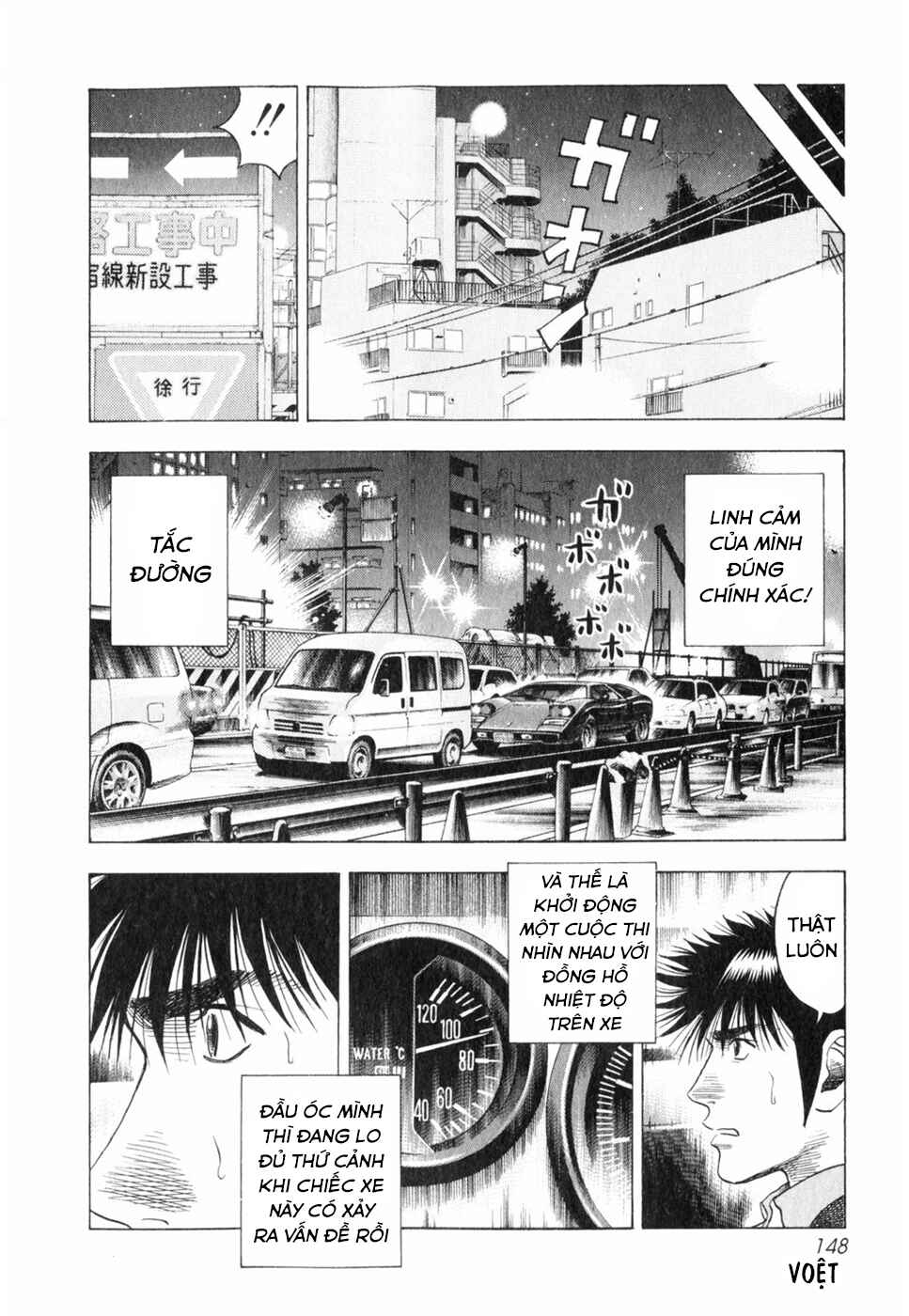 Chapter 97 - Page 6