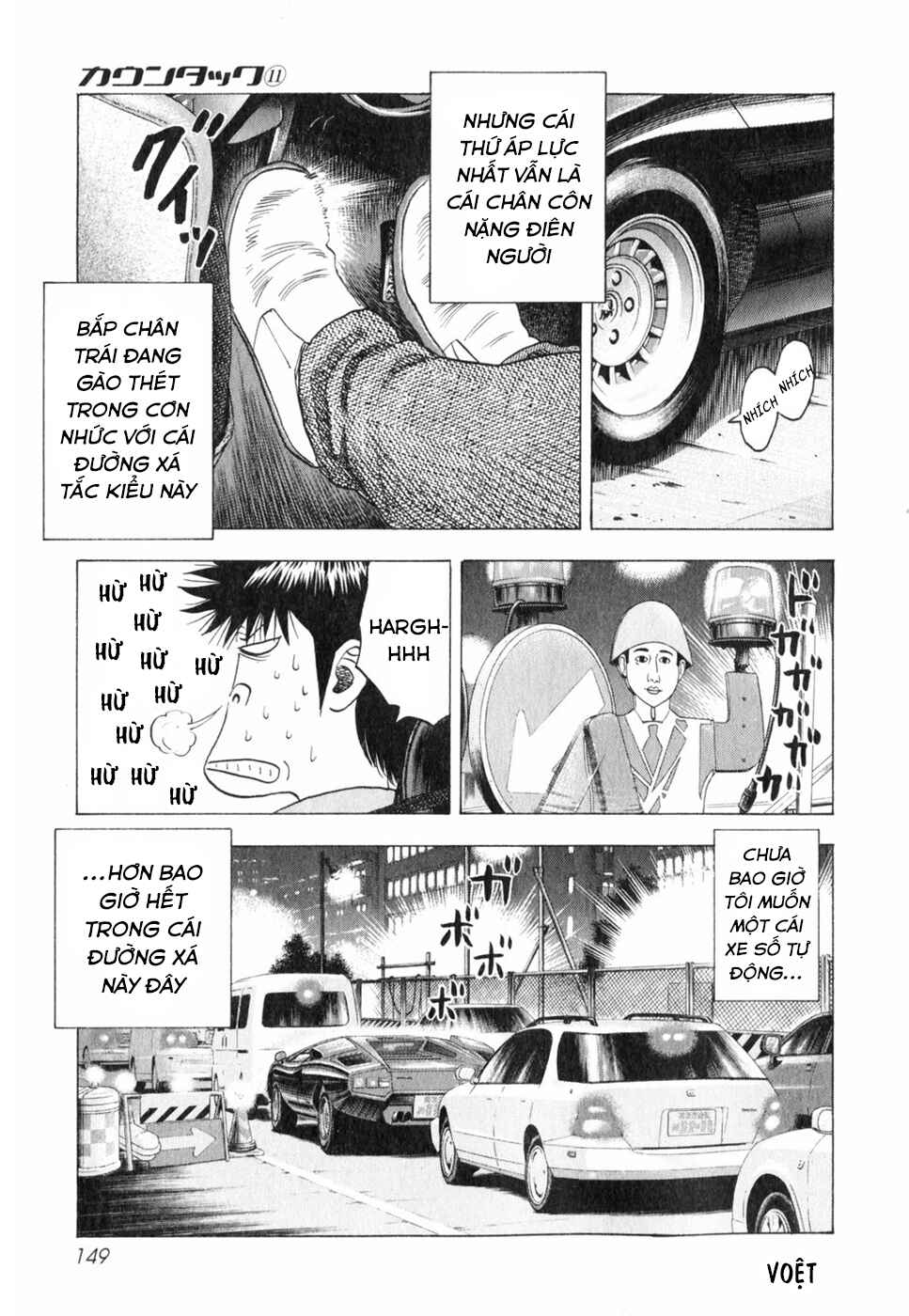Chapter 97 - Page 7
