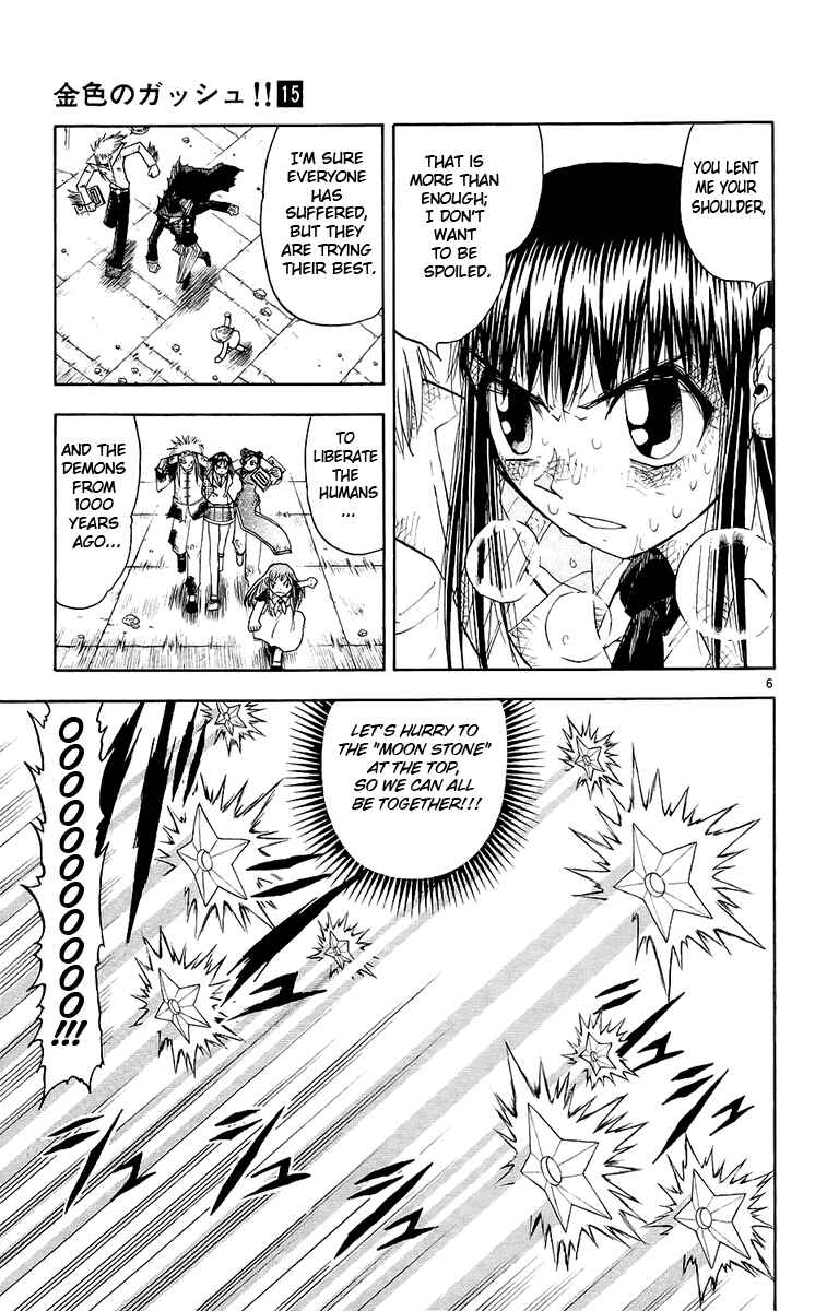 Chapter 137 - Page 7