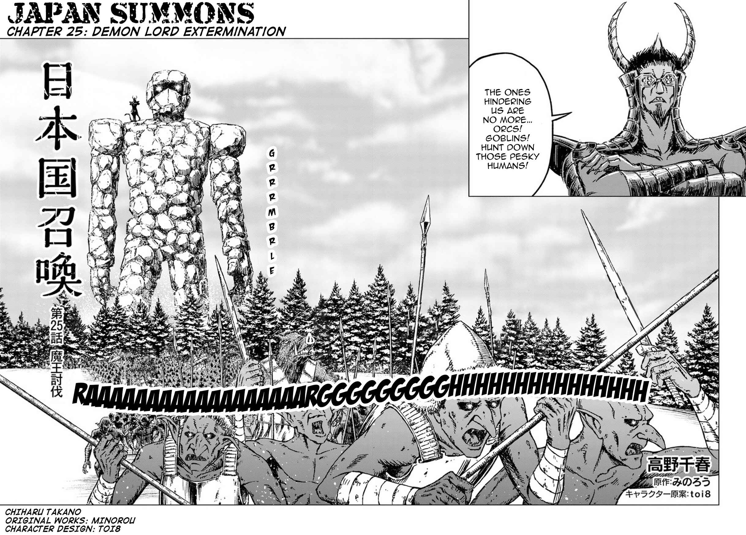 Chapter 25 - Page 3
