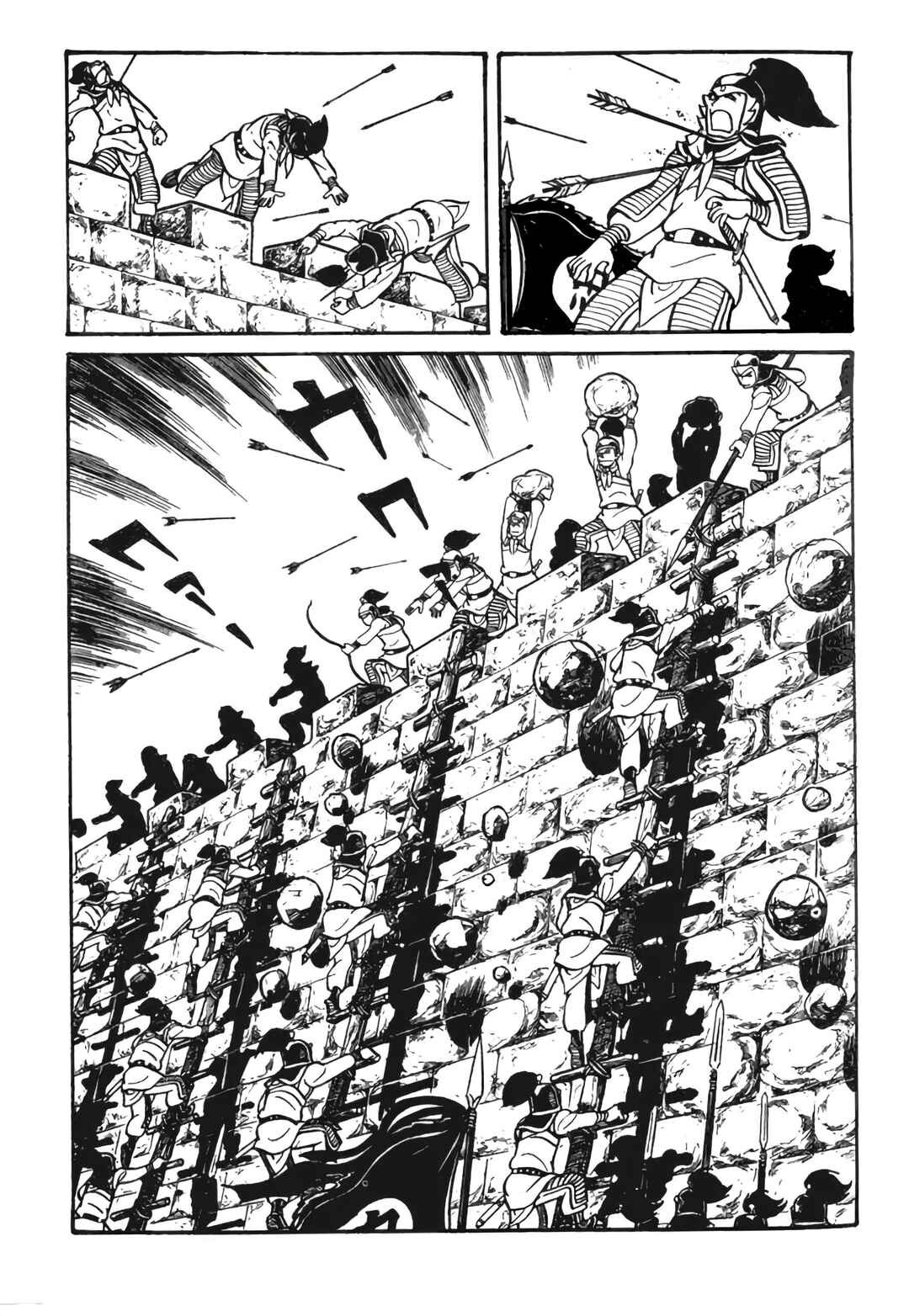 Chapter 23 - Page 12