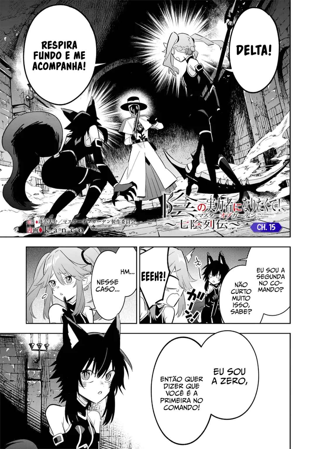 Chapter 15.1 - Page 2