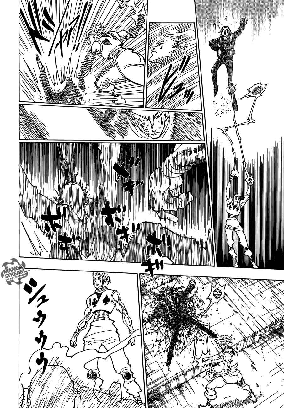 Chapter 354 - Page 19