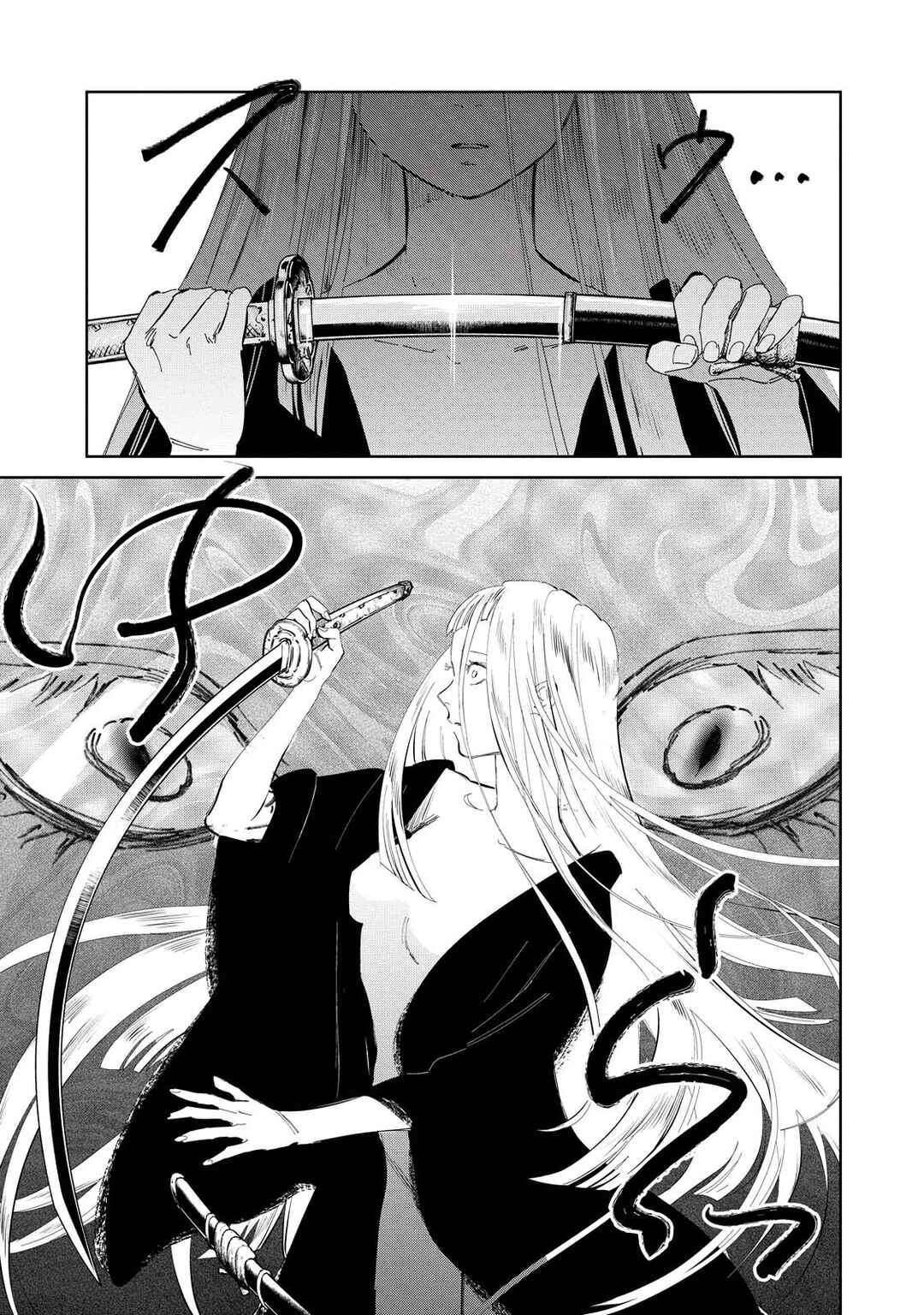Chapter 7 - Page 8