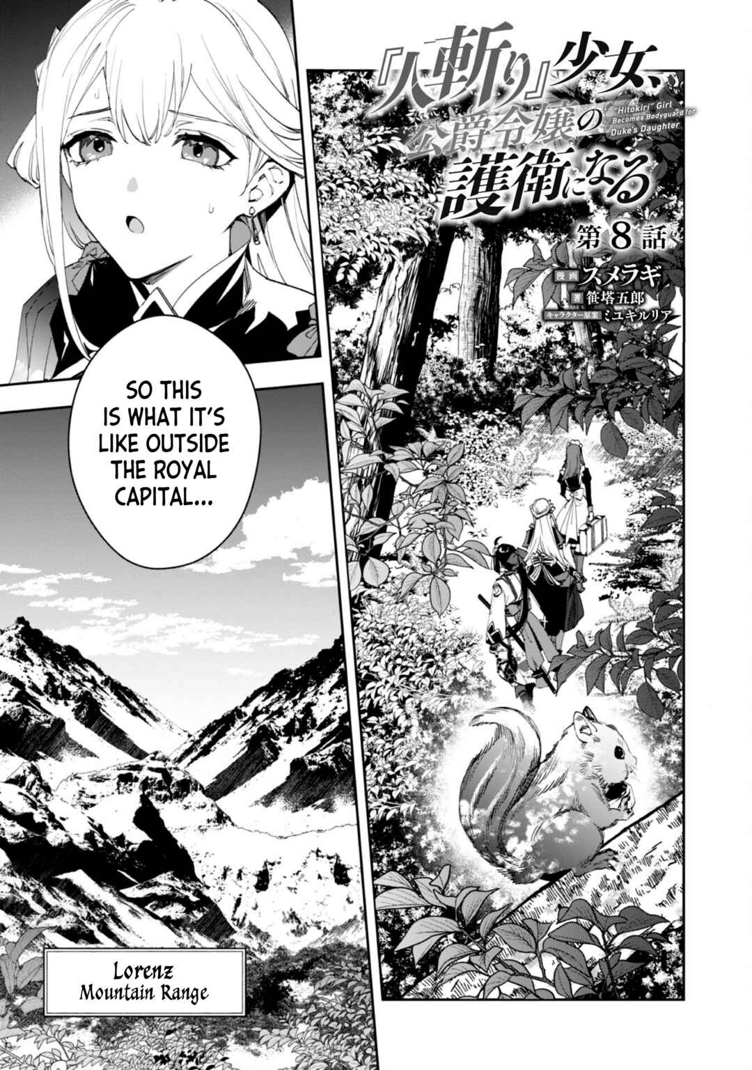Chapter 8 - Page 2