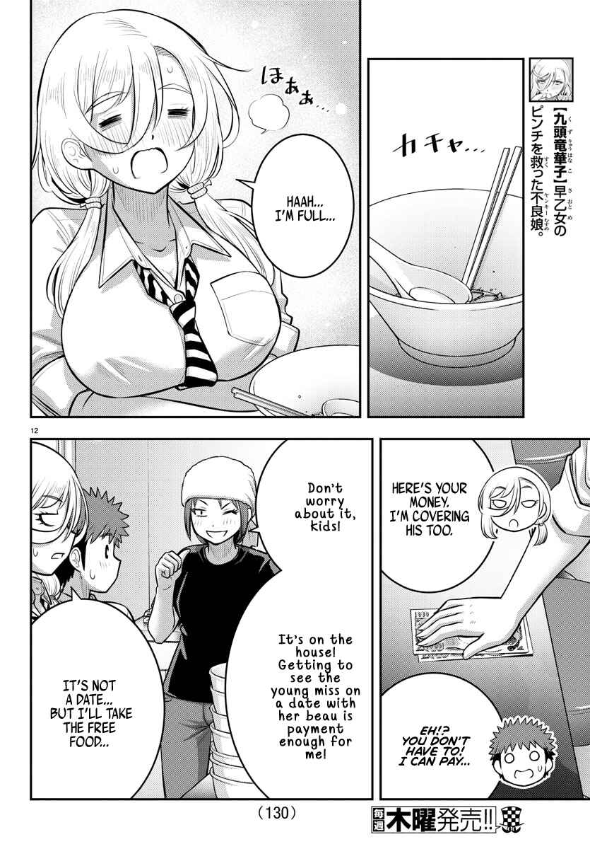 Chapter 100 - Page 13
