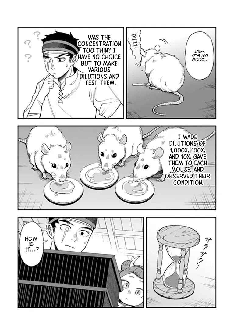 Chapter 15.2 - Page 16