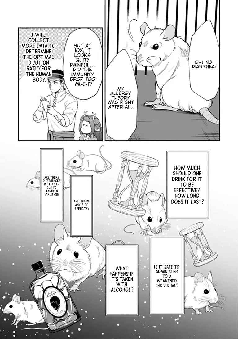 Chapter 15.2 - Page 17