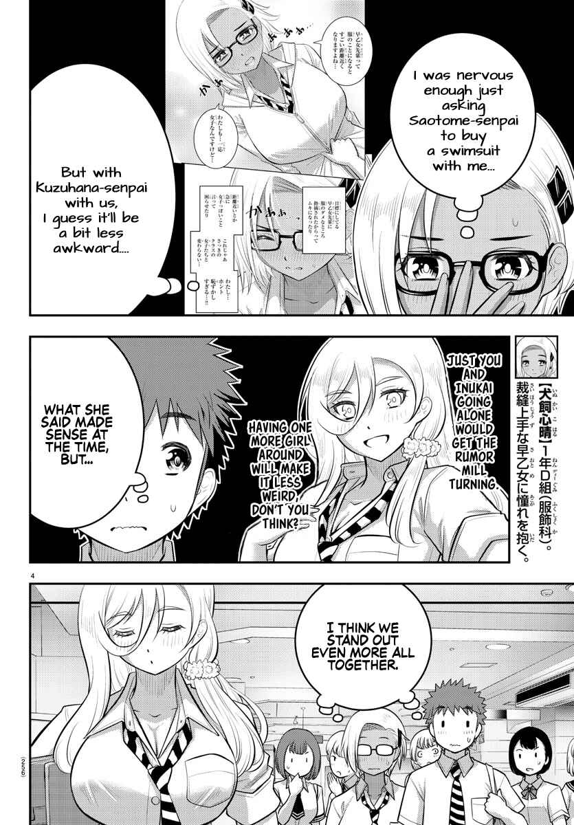 Chapter 105 - Page 4
