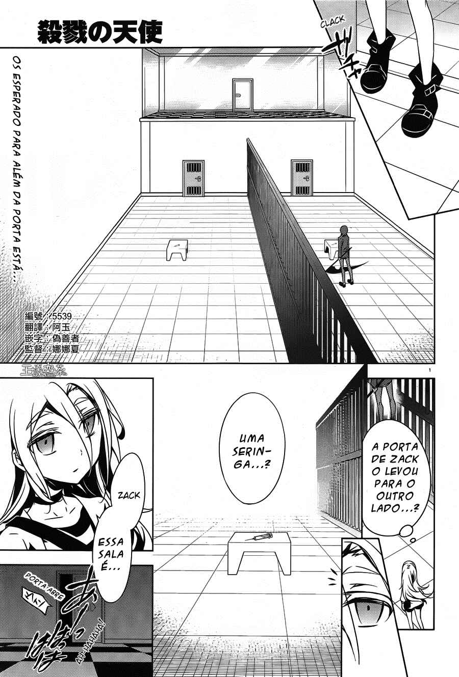 Chapter 14 - Page 1