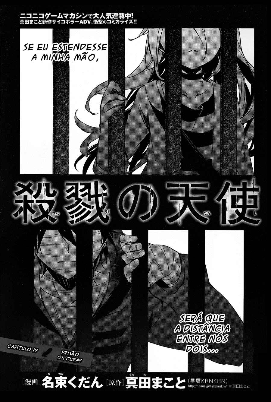 Chapter 14 - Page 3