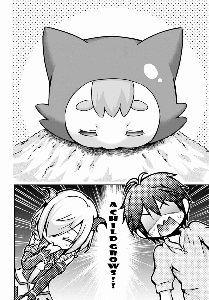Chapter 5 - Page 7