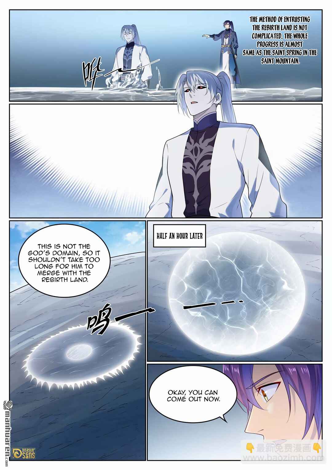 Chapter 1132 - Page 4