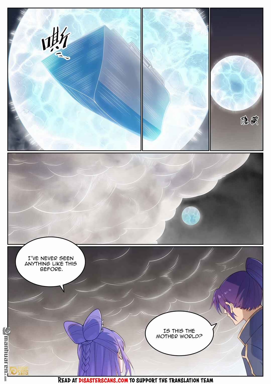 Chapter 1132 - Page 7