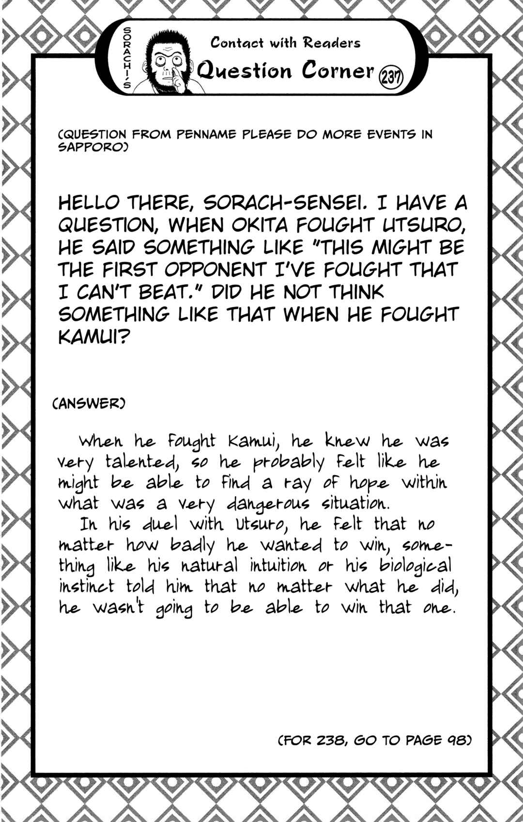 Chapter 611 - Page 18