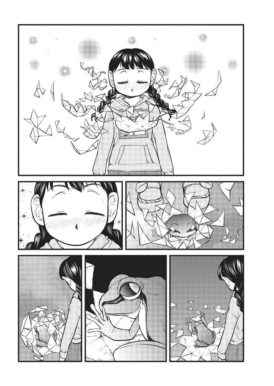 Chapter 2 - Page 11