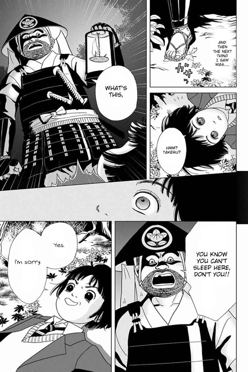 Chapter 2 - Page 3