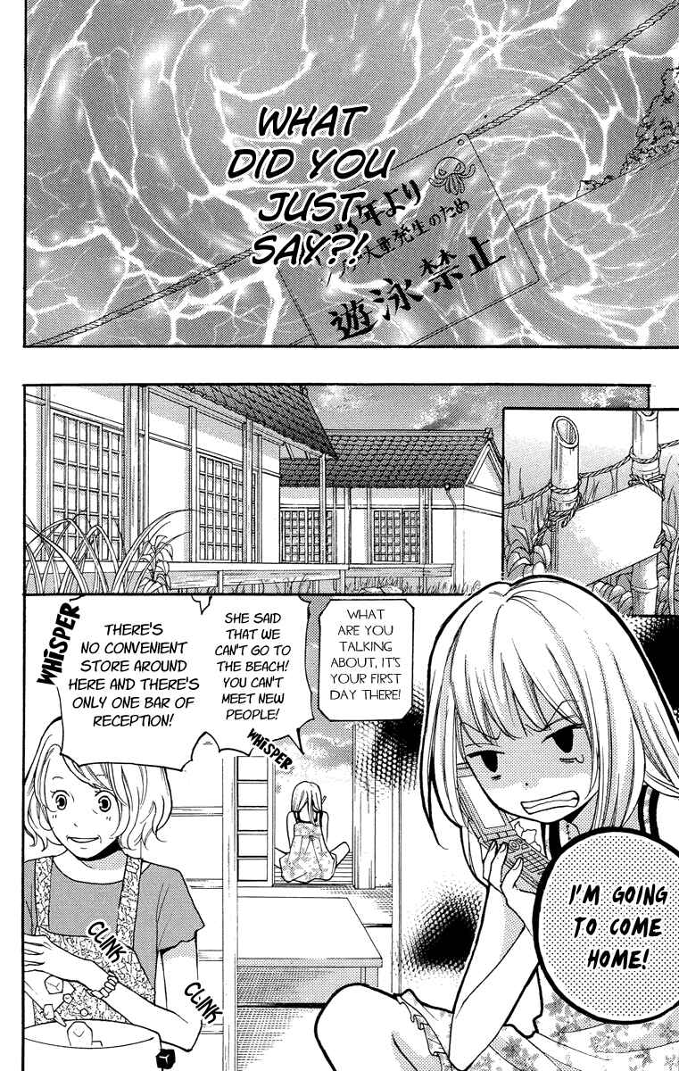 Chapter 24.5 - Page 12