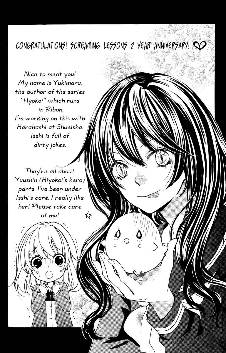 Chapter 24.5 - Page 77