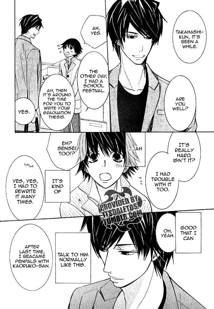 Chapter 72 - Page 15