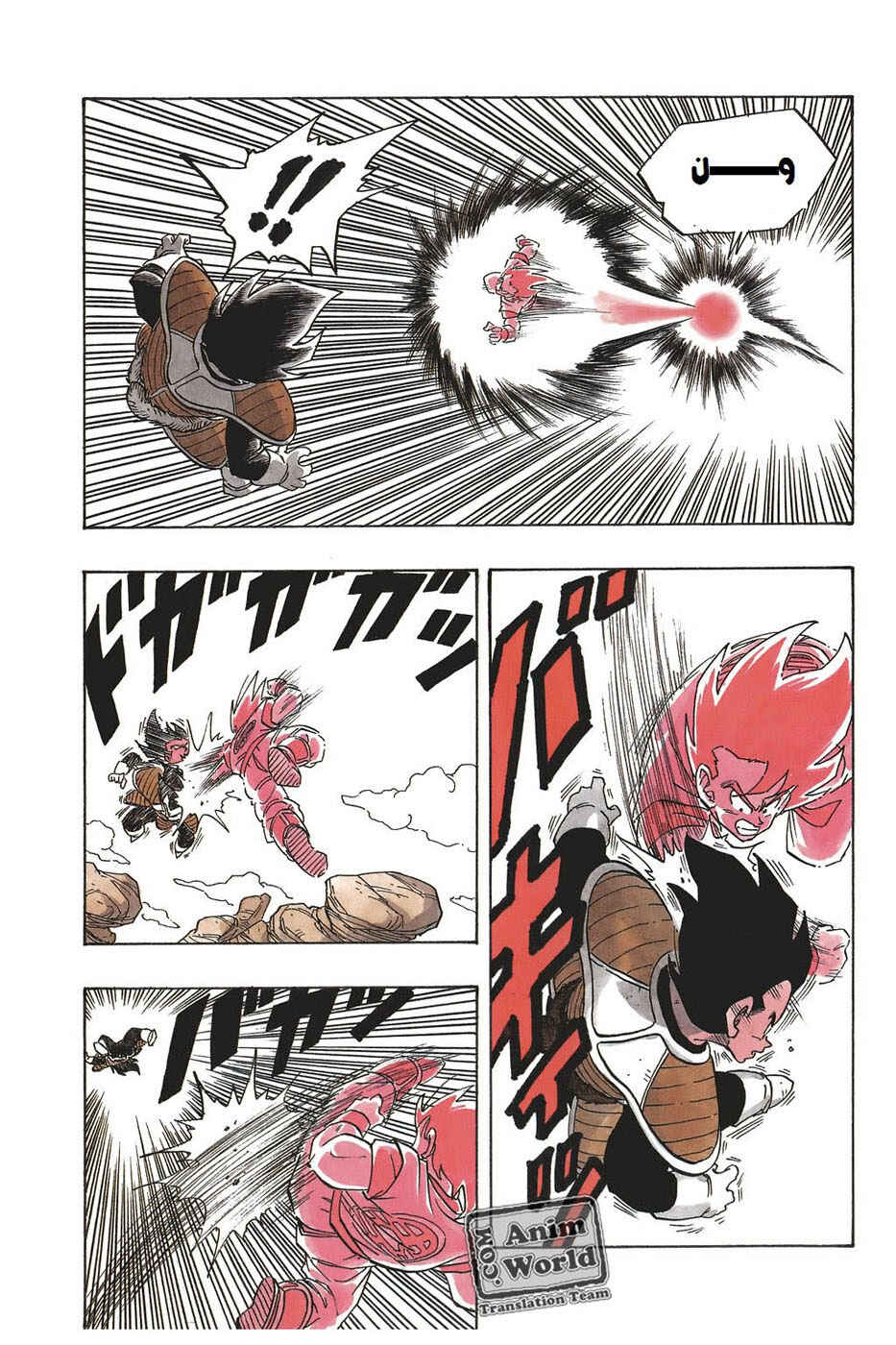 Chapter 228 - Page 13
