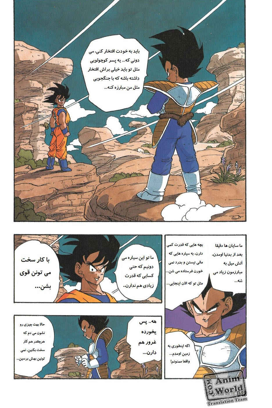 Chapter 228 - Page 2