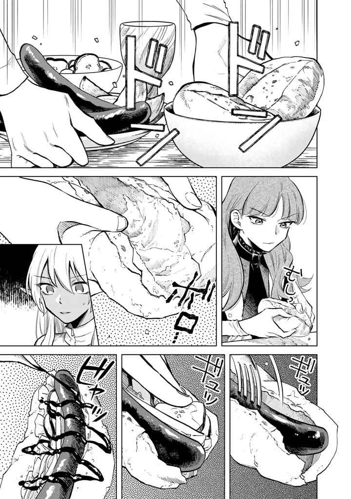 Chapter 4 - Page 2