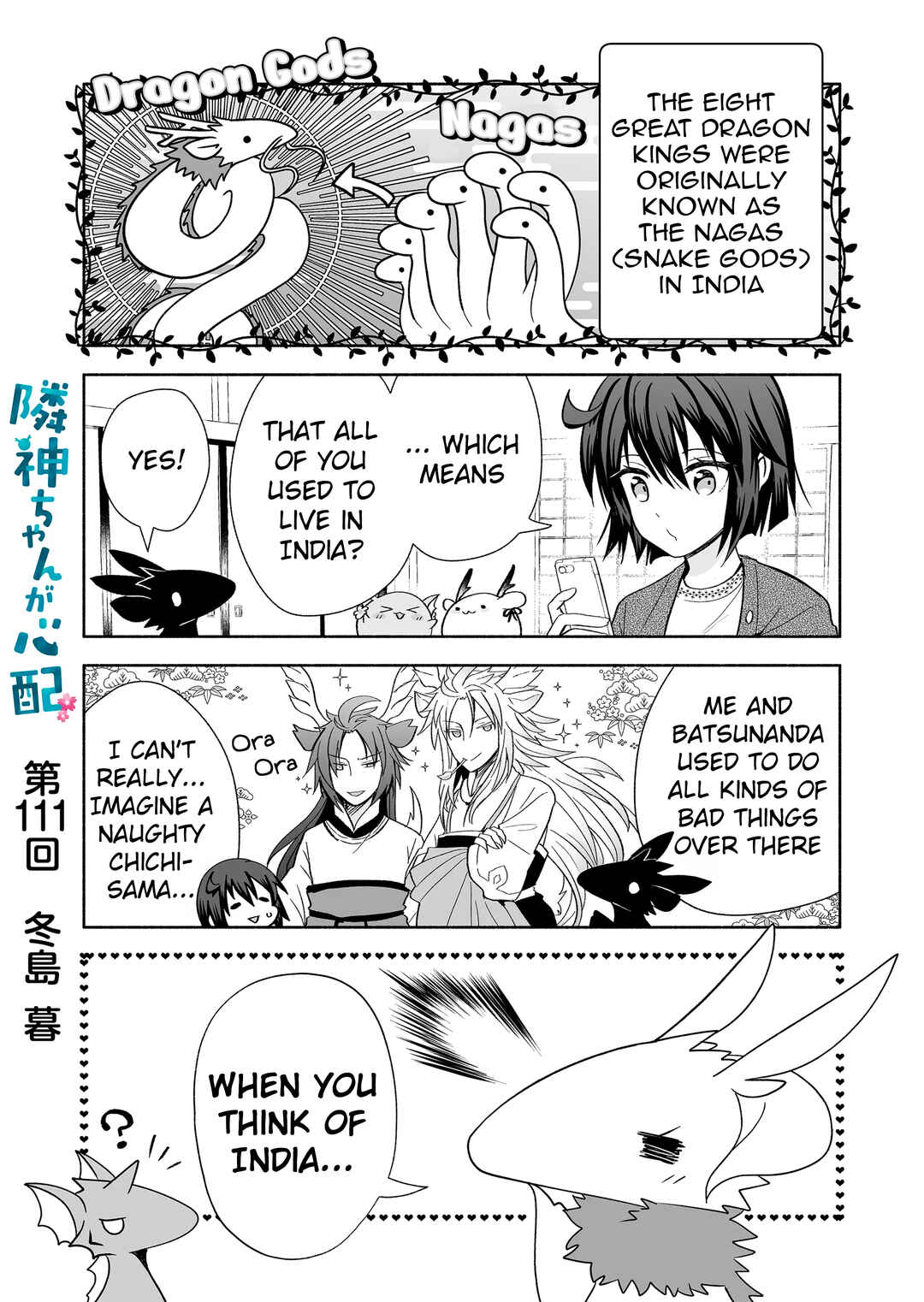 Chapter 111 - Page 1