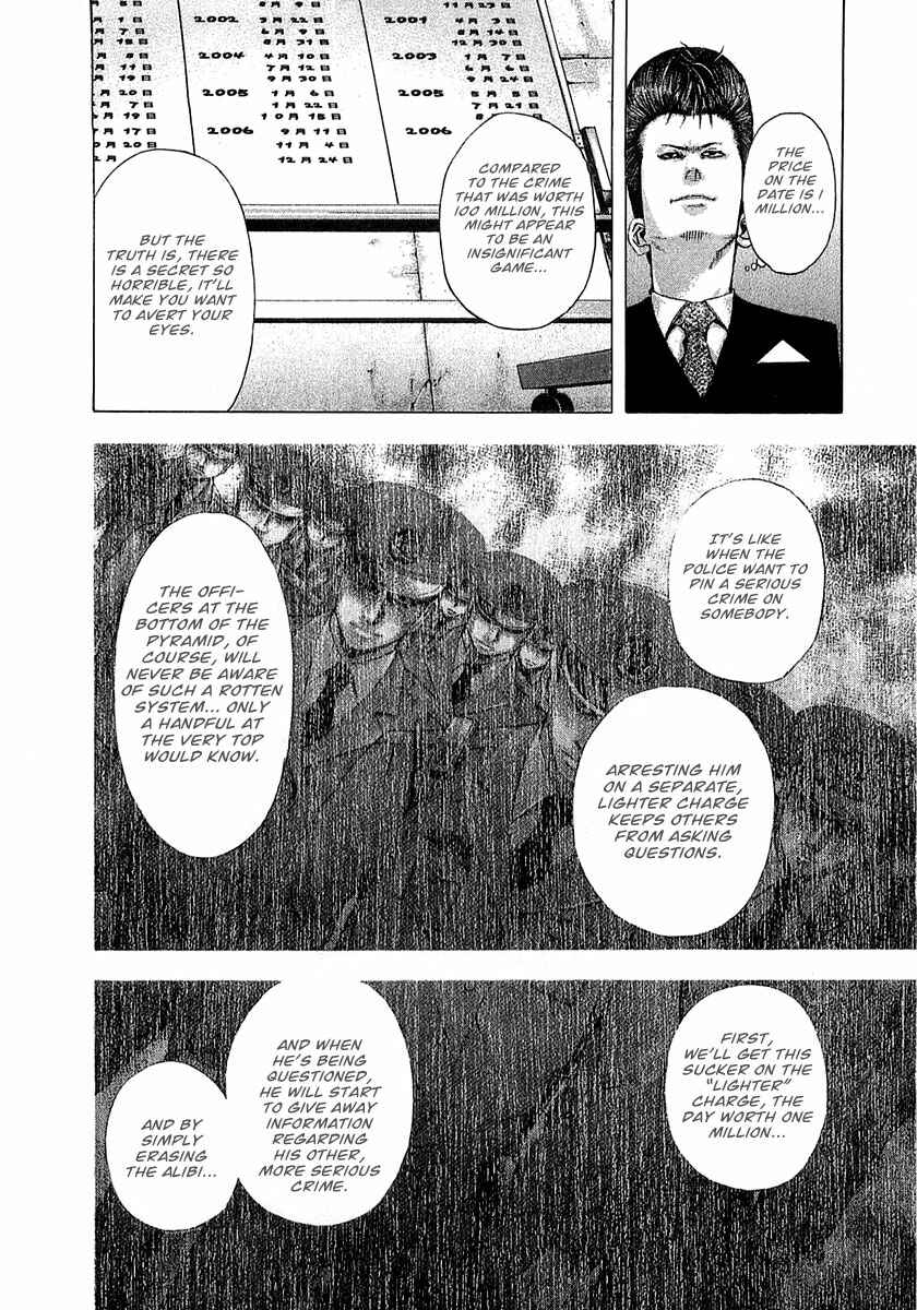 Chapter 94 - Page 13