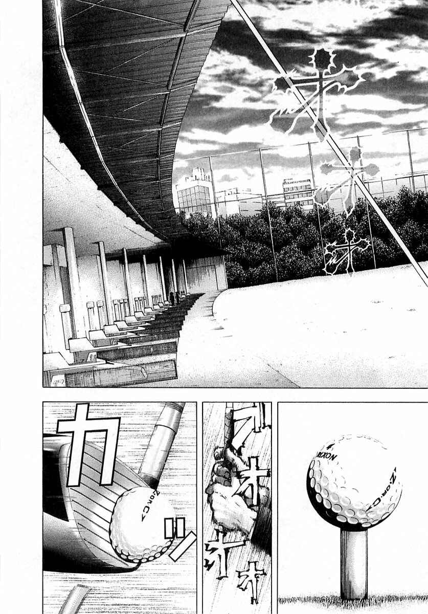 Chapter 94 - Page 3