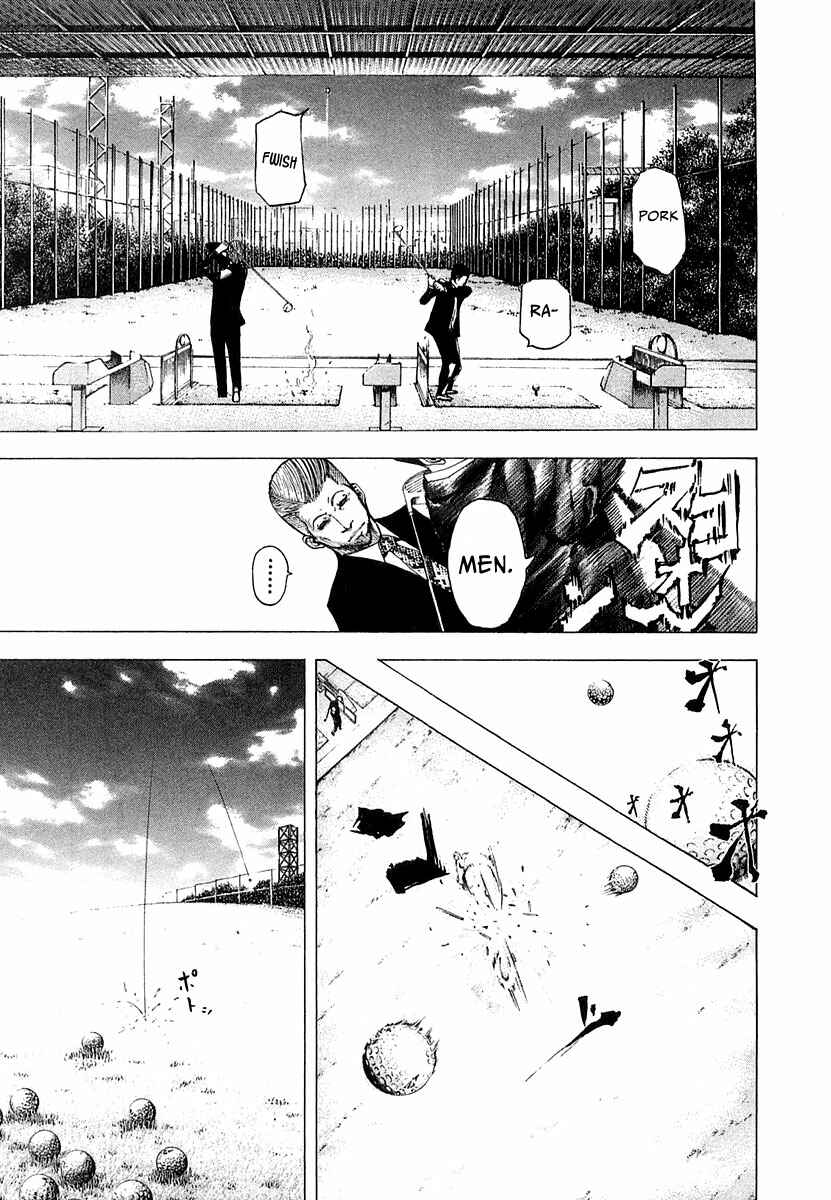 Chapter 94 - Page 4