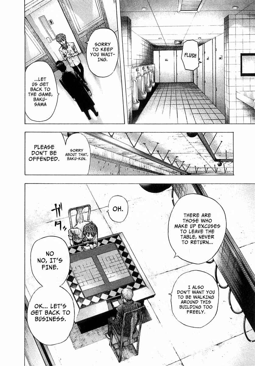 Chapter 94 - Page 7