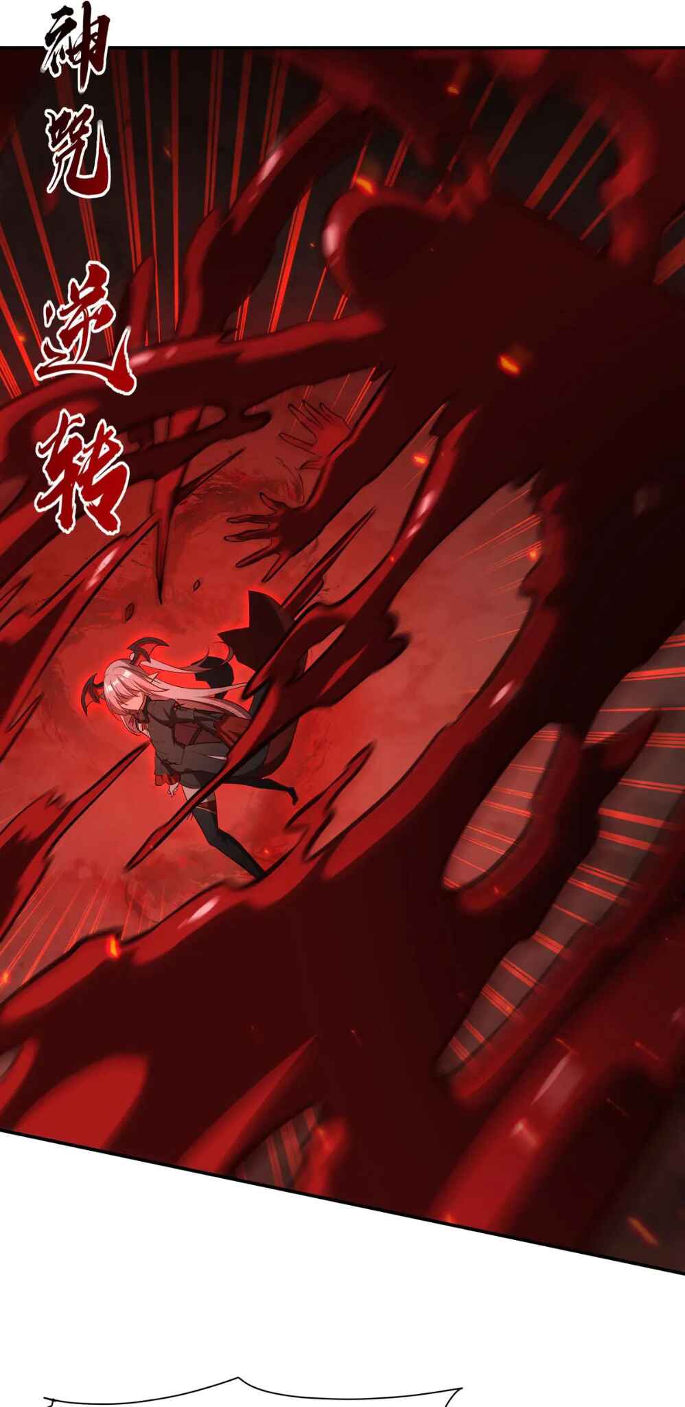 Chapter 360 - Page 10