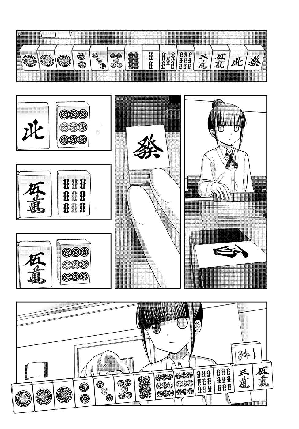 Chapter 48 - Page 16