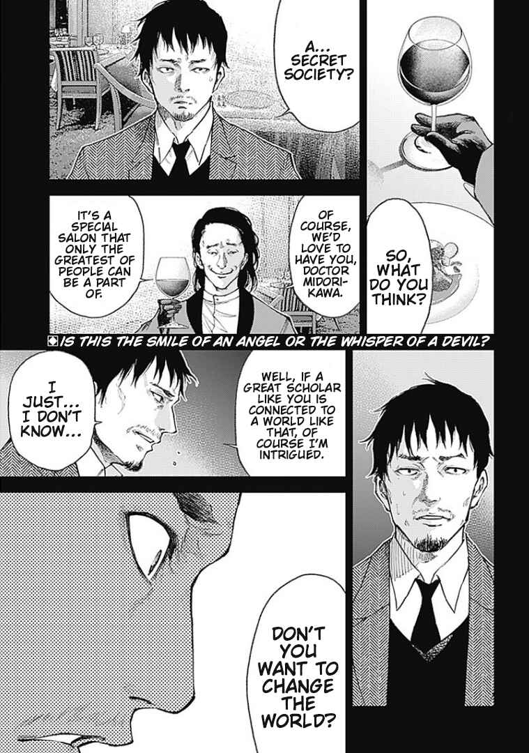 Chapter 2 - Page 1