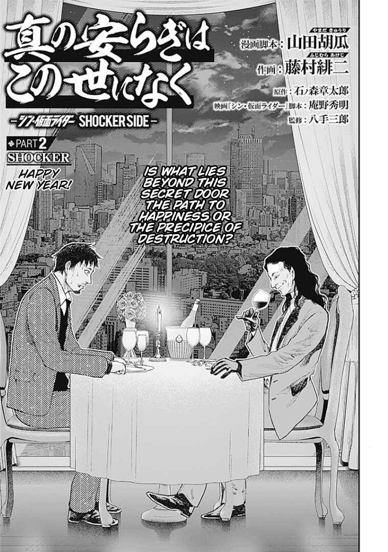 Chapter 2 - Page 2