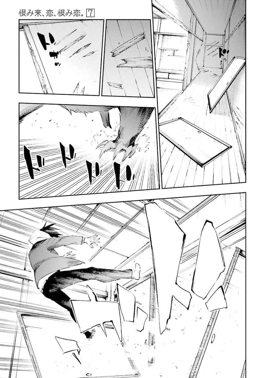 Chapter 34 - Page 14