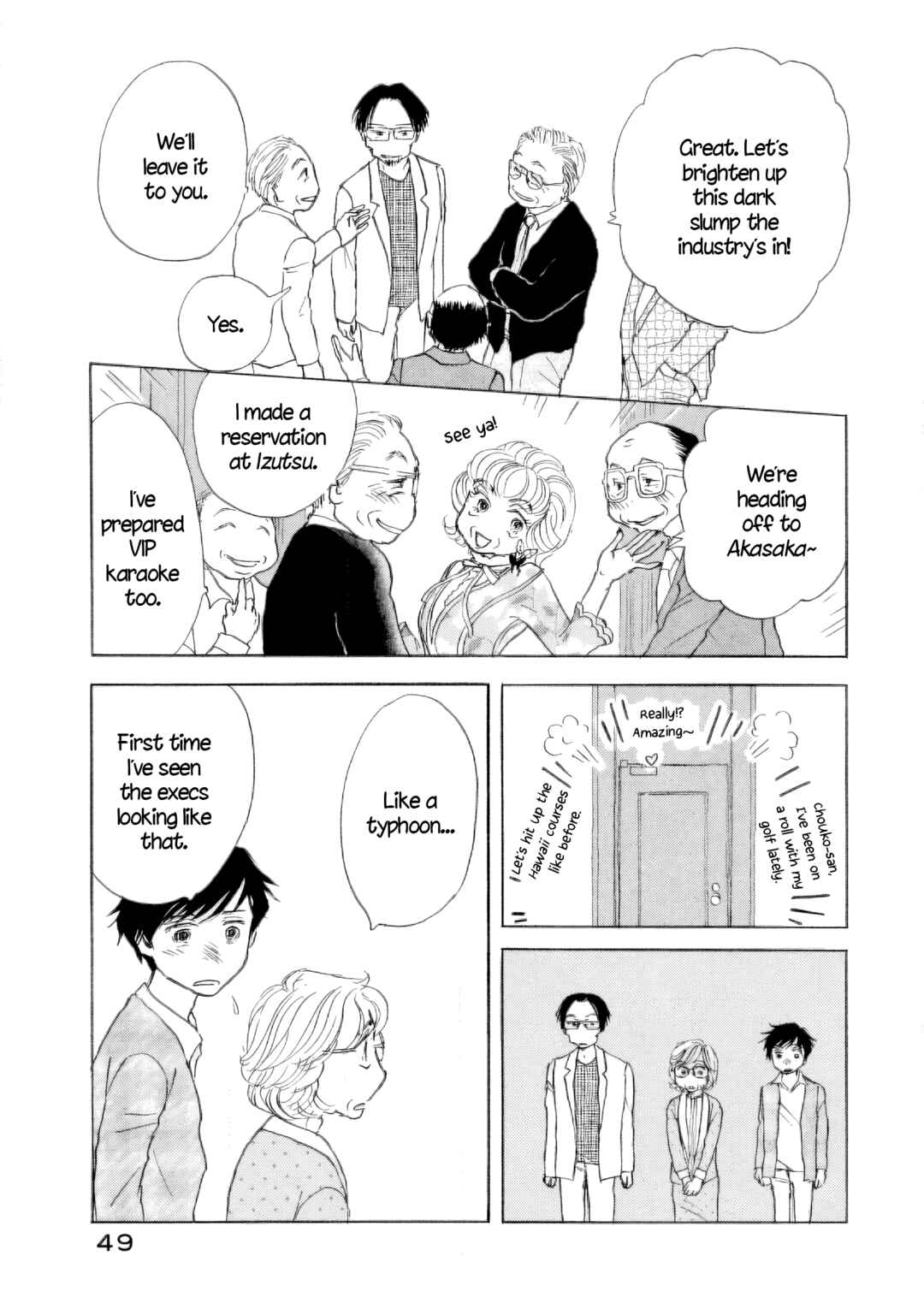 Chapter 56 - Page 7