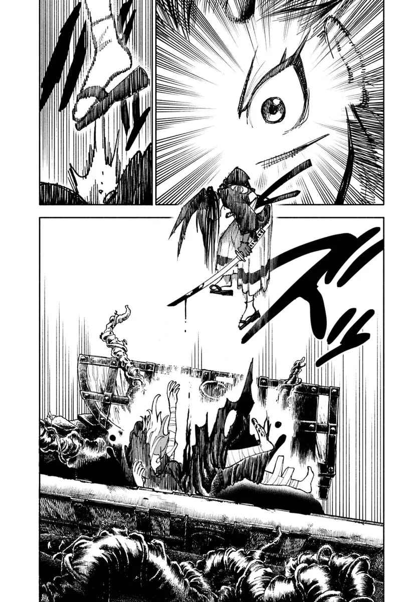 Chapter 20 - Page 3