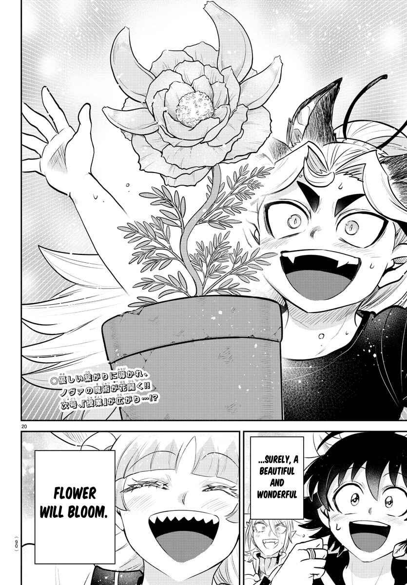 Chapter 356 - Page 19