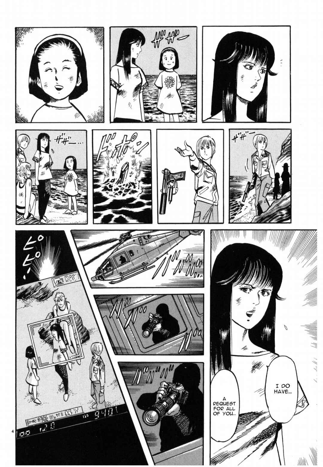 Chapter 30 - Page 4