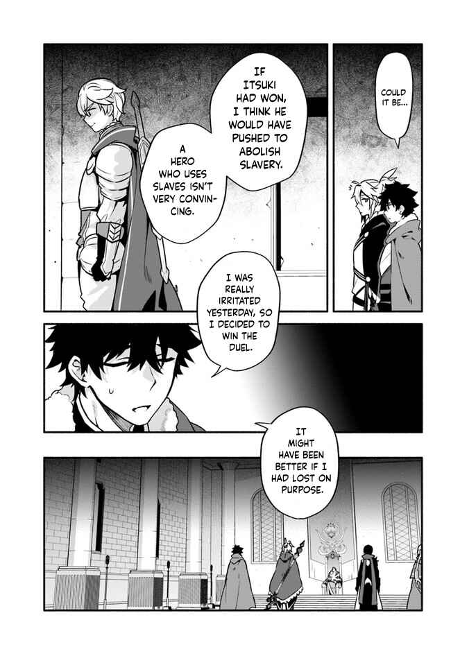 Chapter 35 - Page 3