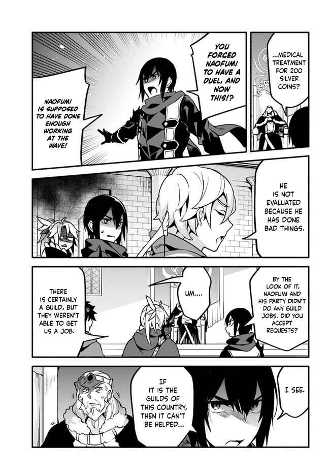 Chapter 35 - Page 7