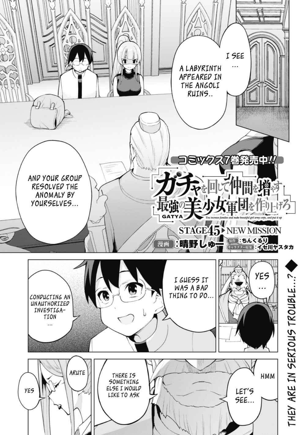 Chapter 45 - Page 2