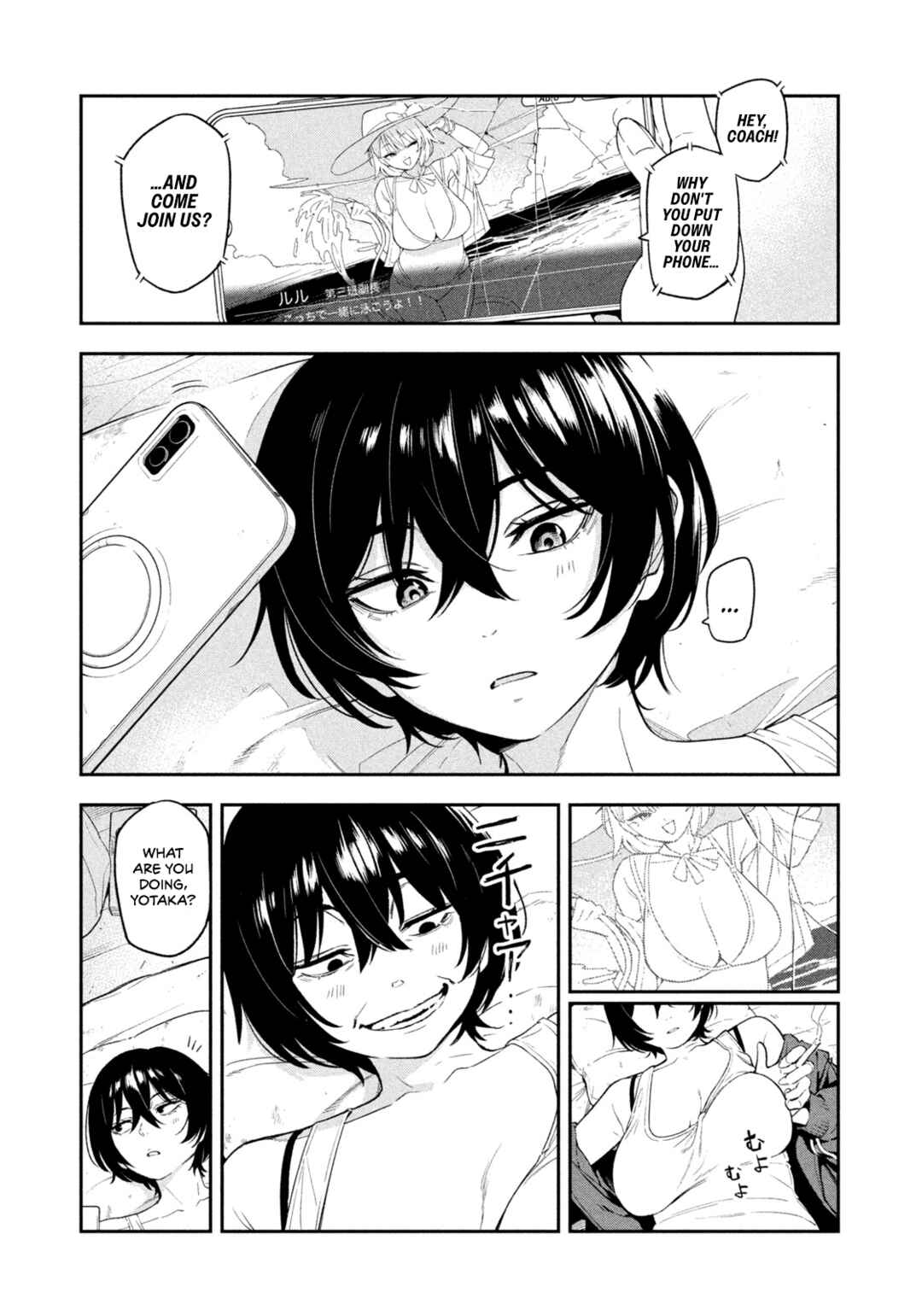 Chapter 1 - Page 9