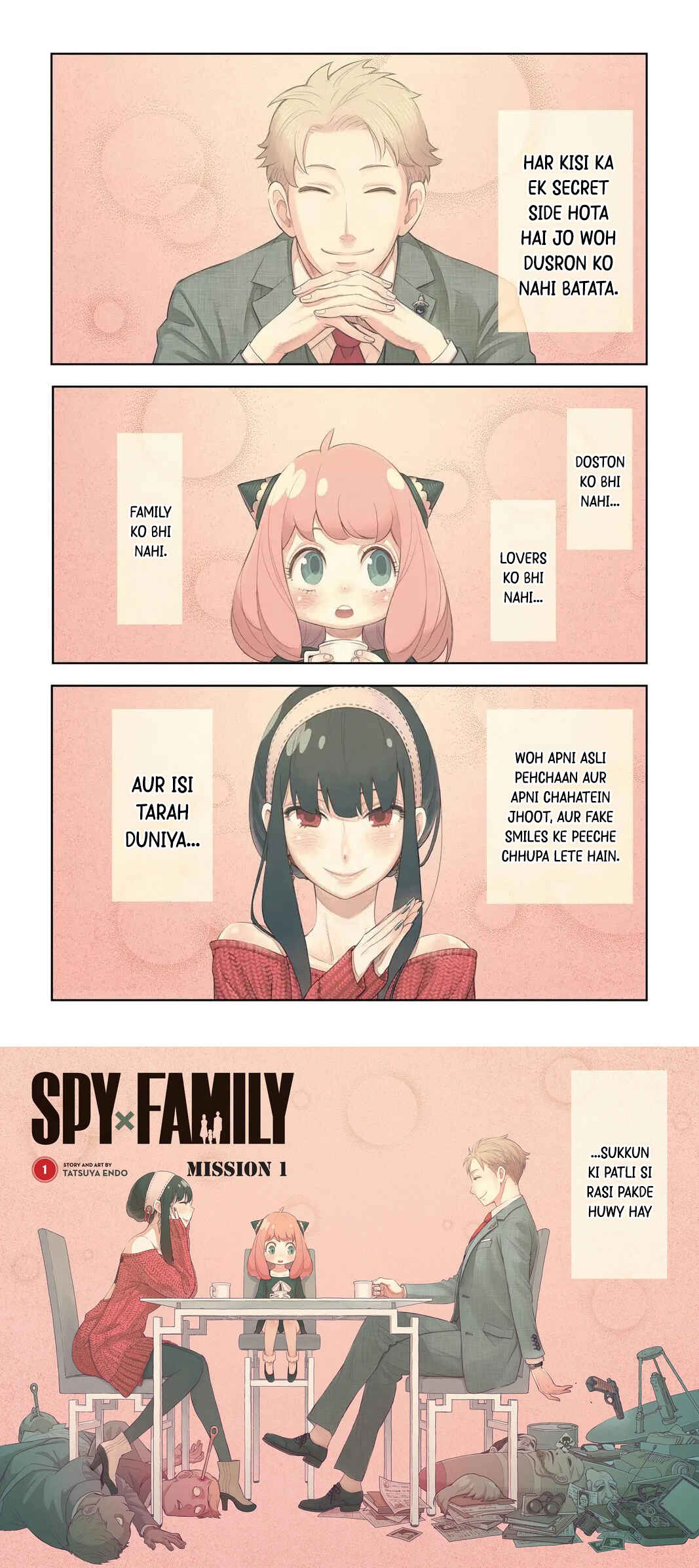 Chapter 1 - Page 2