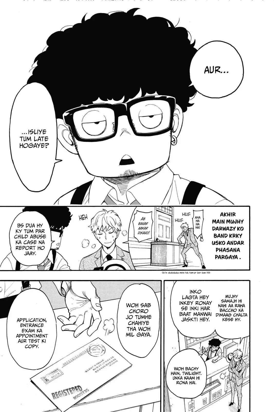 Chapter 1 - Page 33